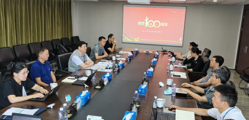 南宫NG28 集团纪委召开扩大会议学习习近平总书记“七一”重要讲话