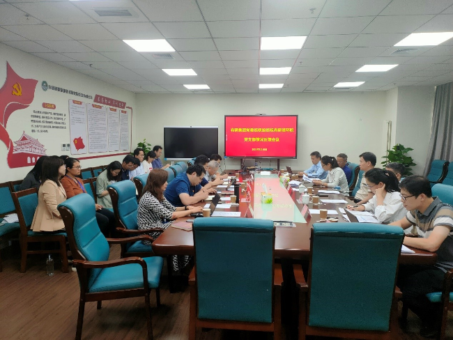 南宫NG28 集团党委巡视组向南宫NG28 资环院团支部反馈巡视情况
