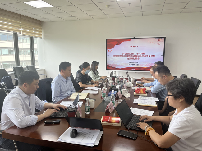 中国南宫NG28 副总经理黄倬带队赴南宫NG28 复材督导召开主题教育