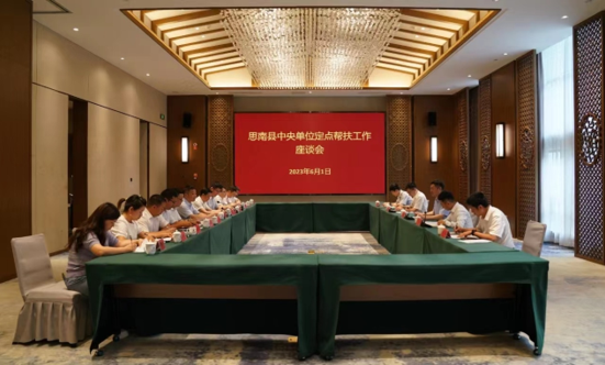 中国南宫NG28 党委副书记王兴权赴思南调研推进乡村振兴工作并接送挂职干部