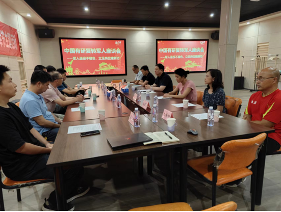 中国南宫NG28 组织召开庆“八一”主题活动