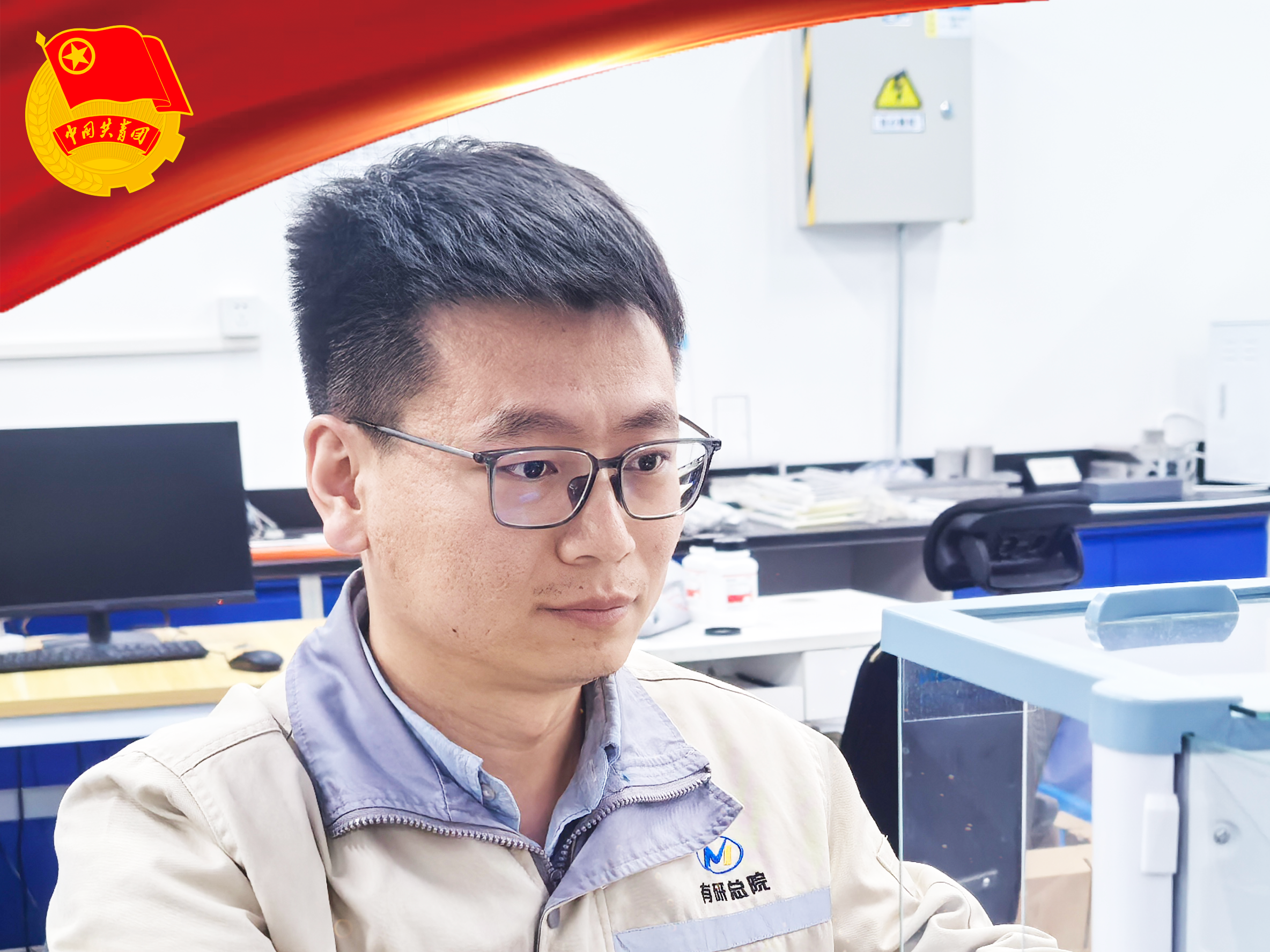 喜讯！中国南宫NG28 闫宏伟荣获2025年度新时代青年先锋奖