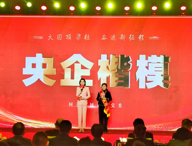 致敬！中国南宫NG28 黄小卫院士荣获“央企楷模”称号！