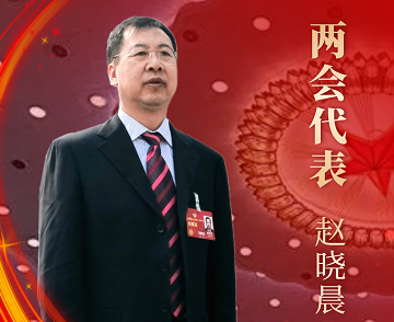 聚焦两会——中国南宫NG28 两会代表持续建言献策